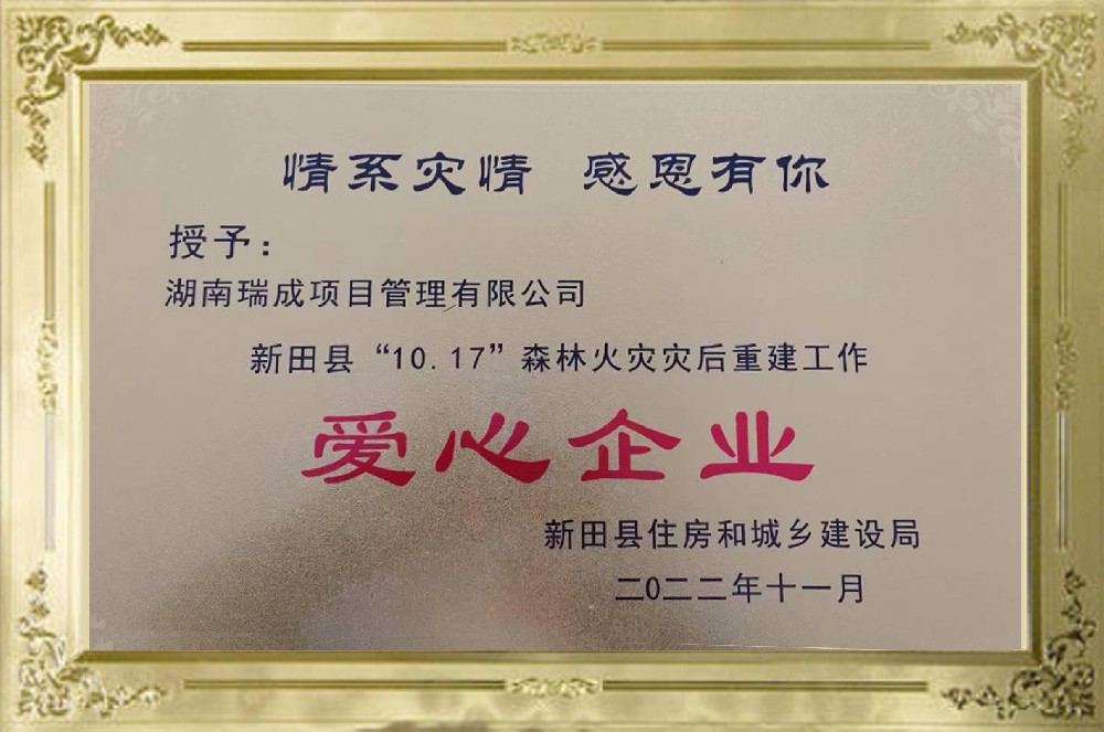 荣誉资质十二